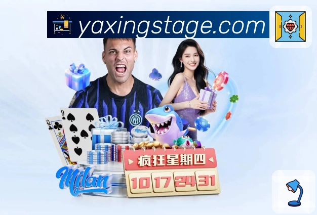 亚星官网 体育赛事与数据服务平台