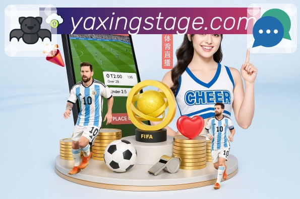 亚星官网 客户端图