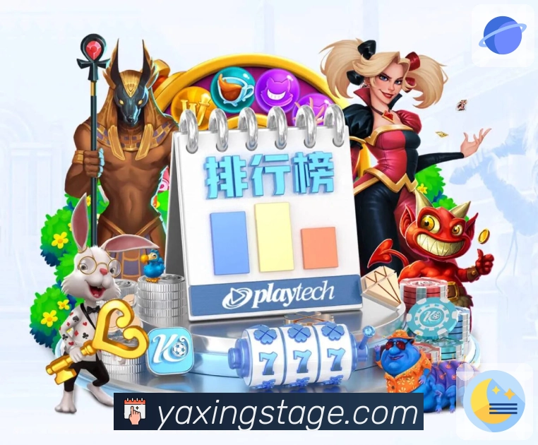 <strong>亚星官网</strong>App 赛事页预览