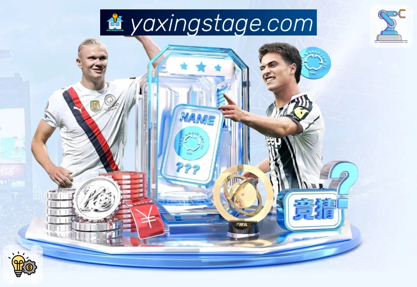 亚星官网APP 封面图